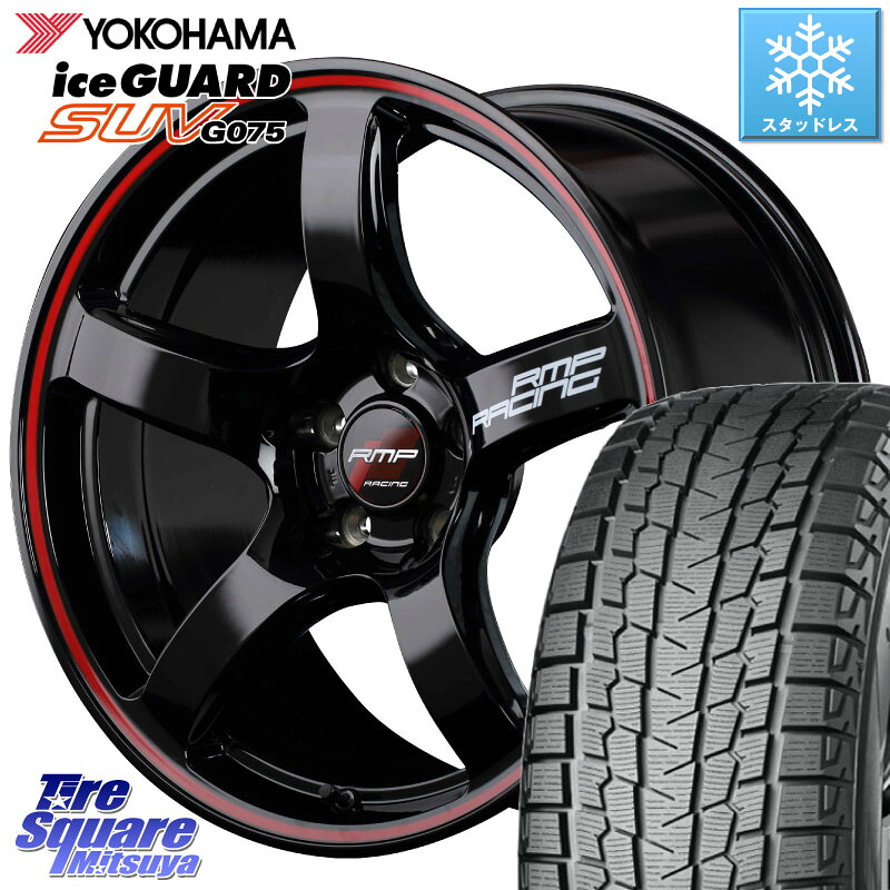 YOKOHAMA S2028 iceGUARD SUV G075 アイスガード ヨコハマ スタッドレス ミツヤ 235/60R18 MANARAY MID RMP RACING R50 アルミホイール 18インチ レーシング 18 X 8.0J +45 5穴 114.3 50系RAV4 CX-60 CX-80