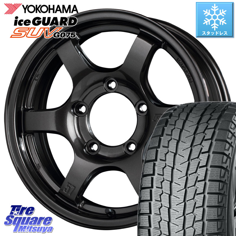 YOKOHAMA E5367 iceGUARD SUV G075 アイスガード ヨコハマ スタッドレス ミツヤ 6.50R16 6.50/*R16RAYS 【欠品次回~1月】 GRAM LIGHTS 57DR-X ホイール 16インチ 16X5.5J 20 5穴 139.7 ジムニー カスタムサイズ AZオフロード カスタムサイズ|タイヤスクエアミツヤ