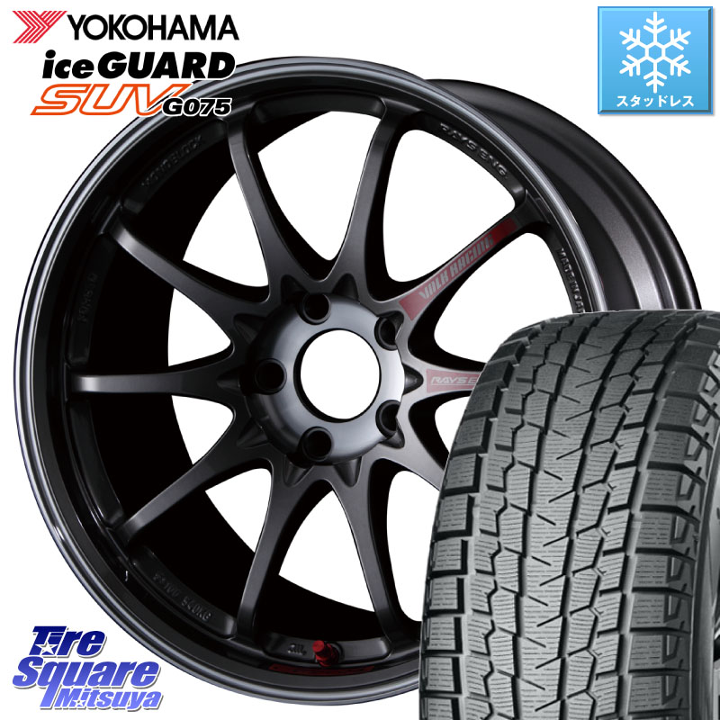 YOKOHAMA R1580 iceGUARD SUV G075 アイスガード ヨコハマ スタッドレス ミツヤ 225/60R17RAYS 【欠品次回4月】 CE28SL PG レイズ ボルクレーシング 鍛造ホイール 17インチ 17X7.5J 48 5穴 114.3 E52エルグランド ZR-V SL系フォレスター レイバック SK系フォレスター e｜タイヤスクエアミツヤ