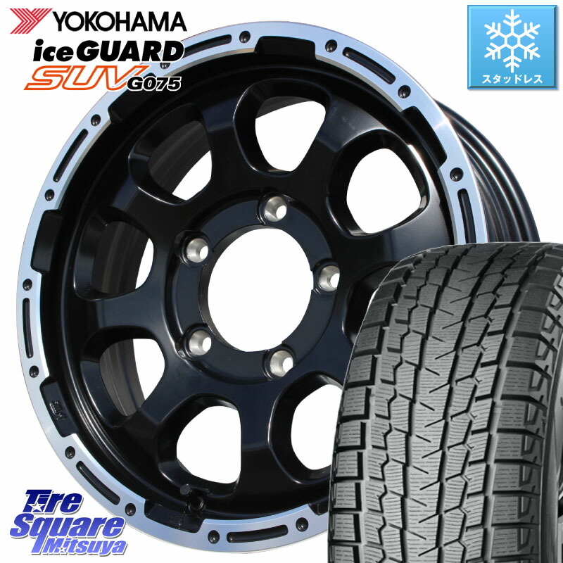 YOKOHAMA R1572 iceGUARD SUV G075 アイスガード ヨコハマ スタッドレス ミツヤ 215/70R16 HotStuff マッドクロス GRACE グレイス BK JIMNY ホイール 16インチ 16 X 5.5J +20 5穴 139.7 ジムニー専用(要オーバーフェンダー等)