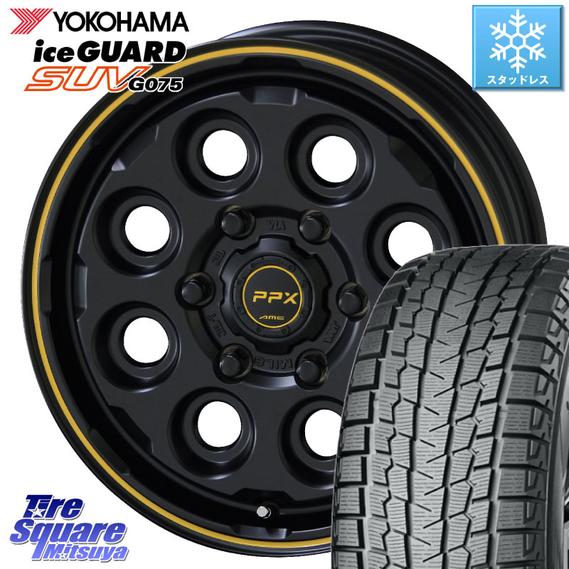 YOKOHAMA E4571 iceGUARD SUV G075 アイスガード ヨコハマ スタッドレス ミツヤ 107/105 195/80R15 107*105 KYOHO PPX MIL:8 ホイール 4本 15インチ 15 X 6.0J +33 6穴 139.7 200系ハイエース