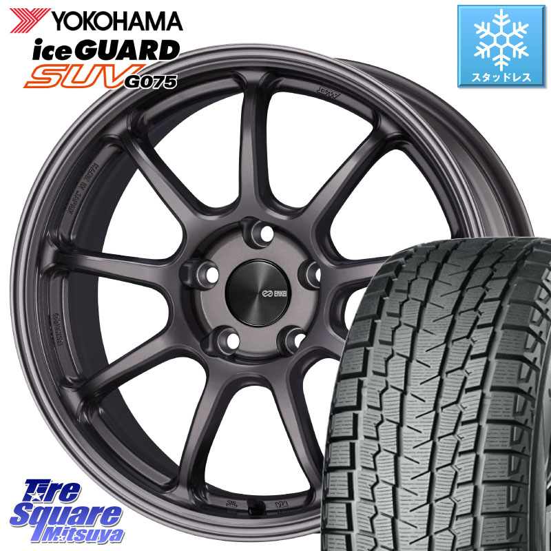YOKOHAMA R9654 iceGUARD SUV G075 アイスガード ヨコハマ スタッドレス ミツヤ 225/65R17 ENKEI PerformanceLine PF09 ホイール 4本 17インチ 17 X 7.5J +45 5穴 114.3 80系ハリアー T32エクストレイル CX-5 CX-8 BT5レガシィアウトバック