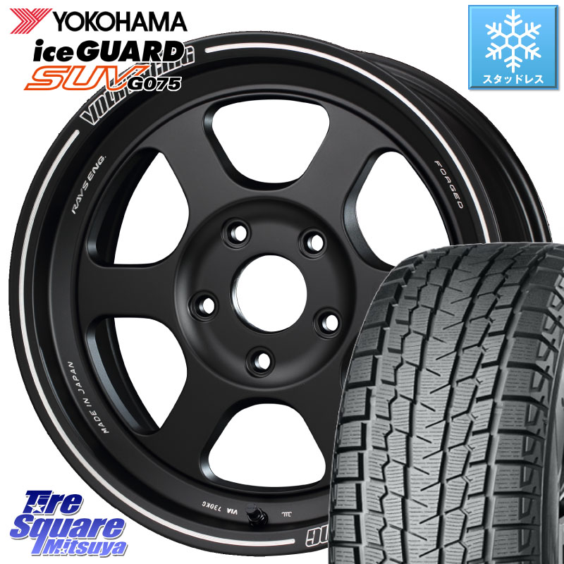 YOKOHAMA E4631 iceGUARD SUV G075 アイスガード ヨコハマ スタッドレス ミツヤ 185/85R16RAYS 【欠品次回3~4月】 VOLKRACING TE37XT forJ インセット-5 16インチ 16X6.0J 0 5穴 139.7 ジムニー専用(要オーバーフェンダー等) AZオフロード カスタムサイズ｜タイヤスクエアミツヤ