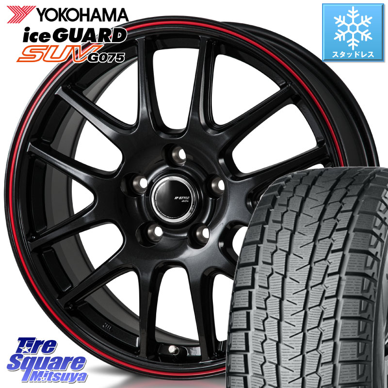 YOKOHAMA R9659 iceGUARD SUV G075 アイスガード ヨコハマ スタッドレス ミツヤ 225/55R18MONZA JP STYLE Jefa ジェファ 18インチ 18X7.5J 38 5穴 114.3 デリカD:5 デリカD:5(26+) エクストレイル X-TRAIL 日産 エクリプスクロス RVR アウトランダー|タイヤスクエアミツヤ