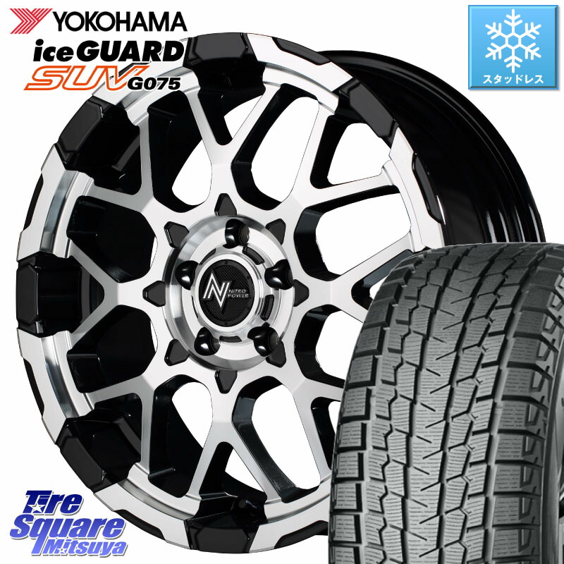 YOKOHAMA R1588 iceGUARD SUV G075 アイスガード ヨコハマ スタッドレス ミツヤ 225/70R16 MANARAY MID ナイトロパワー M28 BULLET-S 16インチ 16 X 7.0J +40 5穴 114.3 デリカD:5