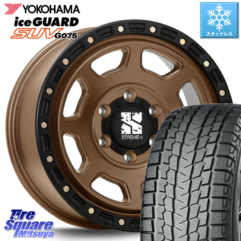 YOKOHAMA R1577 iceGUARD SUV G075 アイスガード ヨコハマ スタッドレス ミツヤ 275/65R17MLJ XJ07 XTREME-J 6H MB エクストリームJ 17インチ 17X8.0J 20 6穴 139.7 トライトンGSR ランドクルーザー プラド カスタムサイズ｜タイヤスクエアミツヤ