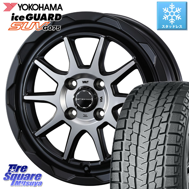 YOKOHAMA R1572 iceGUARD SUV G075 アイスガード ヨコハマ スタッドレス ミツヤ 215/70R16 WEDS マッドヴァンス 06 MUD VANCE 06 ウエッズ 16インチ 16 X 6.0J +40 4穴 100