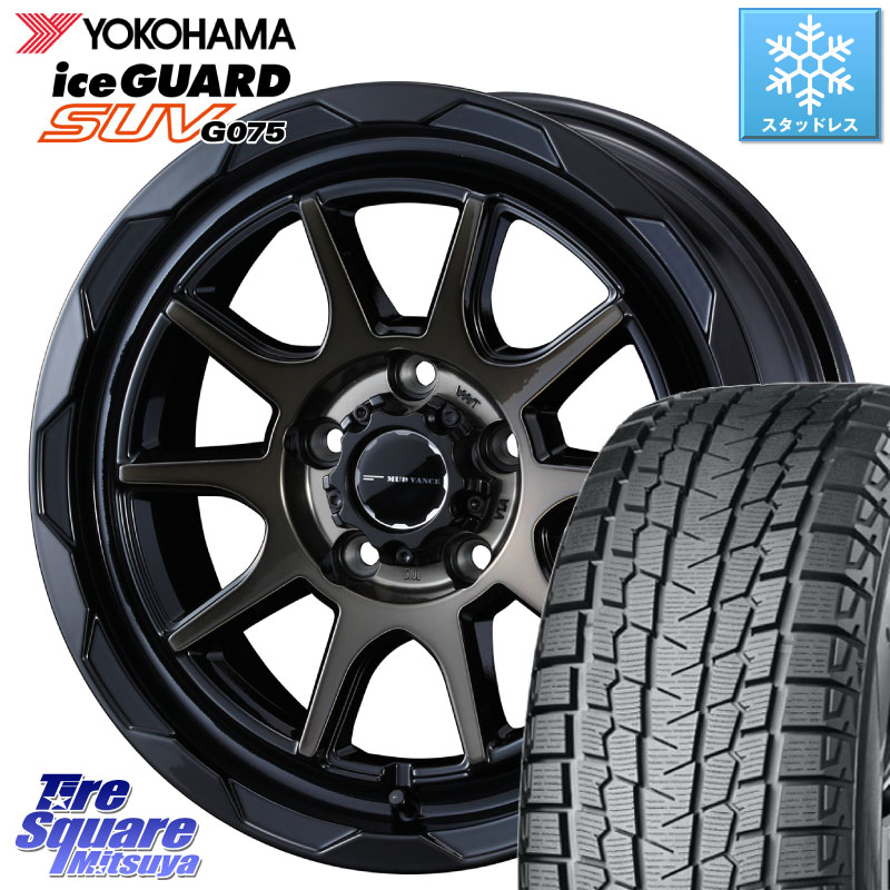 YOKOHAMA R1591 iceGUARD SUV G075 アイスガード ヨコハマ スタッドレス ミツヤ 245/70R16WEDS マッドヴァンス06 MUD VANCE 06 ウエッズ 16インチ 16X7.0J 38 5穴 114.3 RAV4 50系 カスタム デリカD:5 D5 カスタムサイズ|タイヤスクエアミツヤ