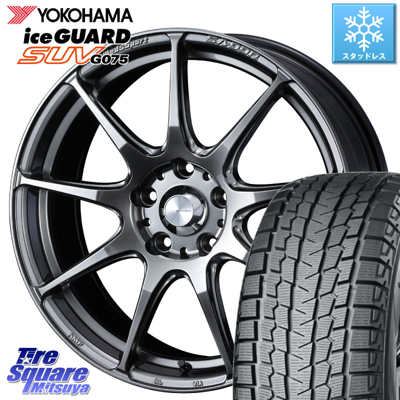YOKOHAMA R1580 iceGUARD SUV G075 アイスガード ヨコハマ スタッドレス ミツヤ 225/60R17 WEDS ウェッズ スポーツ SA99R SA-99R PSB 17インチ 17 X 7.5J +45 5穴 114.3 30系アルファード 30系ヴェルファイア SL系フォレスター SK系フォレスター