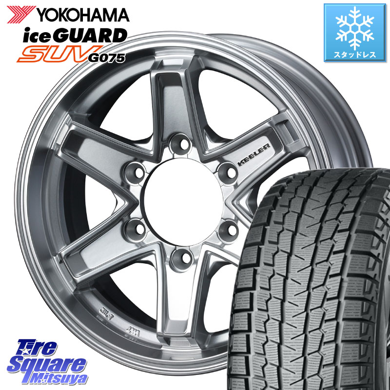 YOKOHAMA E4571 iceGUARD SUV G075 アイスガード ヨコハマ スタッドレス ミツヤ 107/105 195/80R15 107*105 WEDS KEELER TACTICS シルバー ホイール 4本 15インチ キーラー タクティクス 15 X 5.5J +42 6穴 139.7 NV350キャラバン