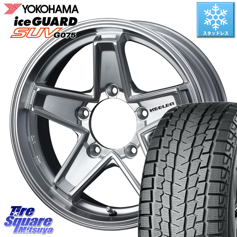 YOKOHAMA E4571 iceGUARD SUV G075 アイスガード ヨコハマ スタッドレス ミツヤ 107/105 195/80R15 107*105 WEDS KEELER TACTICS シルバー ホイール 4本 15インチ キーラー タクティクス 15 X 6.0J(JB74) +0 5穴 139.7 ジムニ－シエラ・ノマド(カスタム)