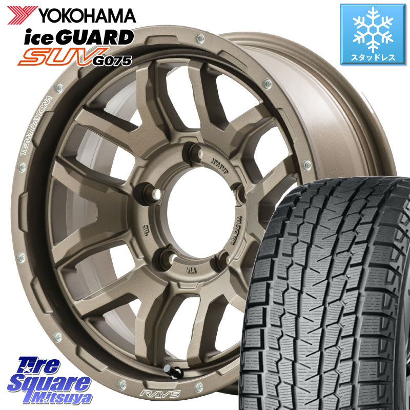 YOKOHAMA R1588 iceGUARD SUV G075 アイスガード ヨコハマ スタッドレス ミツヤ 225/70R16 RAYS 【欠品次回8~9月】 F6 boost TEAM DAYTONA ホイール 16インチ 16 X 5.5J +20 5穴 139.7 ジムニー専用(要リフトアップ・オーバーフェンダー等)