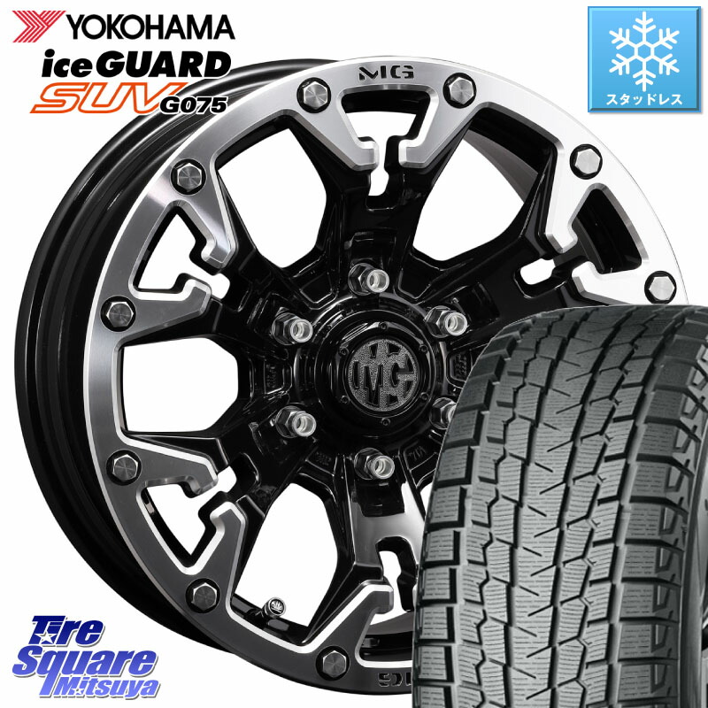 YOKOHAMA R8048 iceGUARD SUV G075 アイスガード ヨコハマ スタッドレス ミツヤ 265/55R20 CRIMSON クリムソン GOLEM ゴーレム 20インチ 20 X 8.5J +20 6穴 139.7