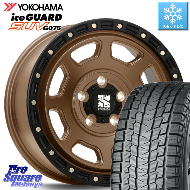 YOKOHAMA R9654 iceGUARD SUV G075 アイスガード ヨコハマ スタッドレス ミツヤ 225/65R17 MLJ XJ07 XTREME-J 5H MB エクストリームJ 17インチ 17 X 8.0J +35 5穴 114.3
