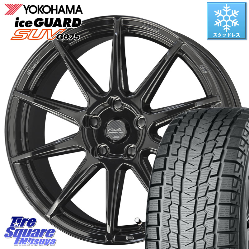 YOKOHAMA R9659 iceGUARD SUV G075 アイスガード ヨコハマ スタッドレス ミツヤ 225/55R18KYOHO キョウホウ CIRCLAR サーキュラー C10R 18インチ 18X8.0J 45 5穴 114.3 デリカD:5 SL系フォレスター エクストレイル X-TRAIL 日産 エクリプスクロス｜タイヤスクエアミツヤ