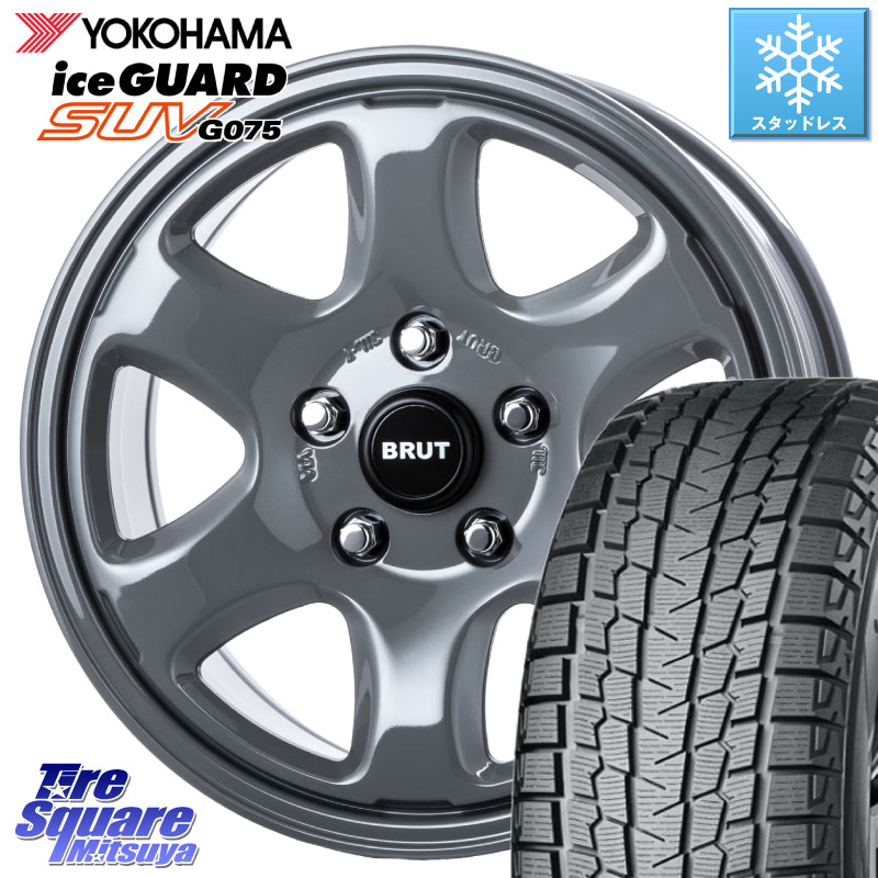YOKOHAMA R1580 iceGUARD SUV G075 アイスガード ヨコハマ スタッドレス ミツヤ 225/60R17BRUT ブルート BR-44 BR44 ホイール 17インチ 17X7.5J 38 5穴 114.3 30系アルファード/ヴェルファイア デリカD:5 デリカD:5(26+) ヴェルファイアハイブリッド ヴェルファイア ア|タイヤスクエアミツヤ