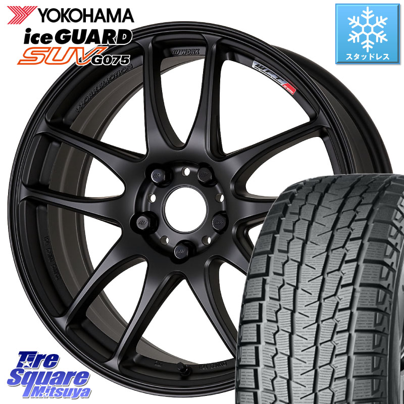 YOKOHAMA R9654 iceGUARD SUV G075 アイスガード ヨコハマ スタッドレス ミツヤ 225/65R17 WORK ワーク EMOTION エモーション CR kiwami 極 17インチ 17 X 7.0J +53 5穴 114.3 BT5レガシィアウトバック
