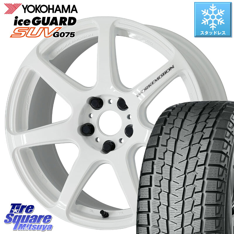 YOKOHAMA R9654 iceGUARD SUV G075 アイスガード ヨコハマ スタッドレス ミツヤ 225/65R17 WORK ワーク EMOTION エモーション T7R 17インチ 17 X 7.0J +53 5穴 114.3 BT5レガシィアウトバック