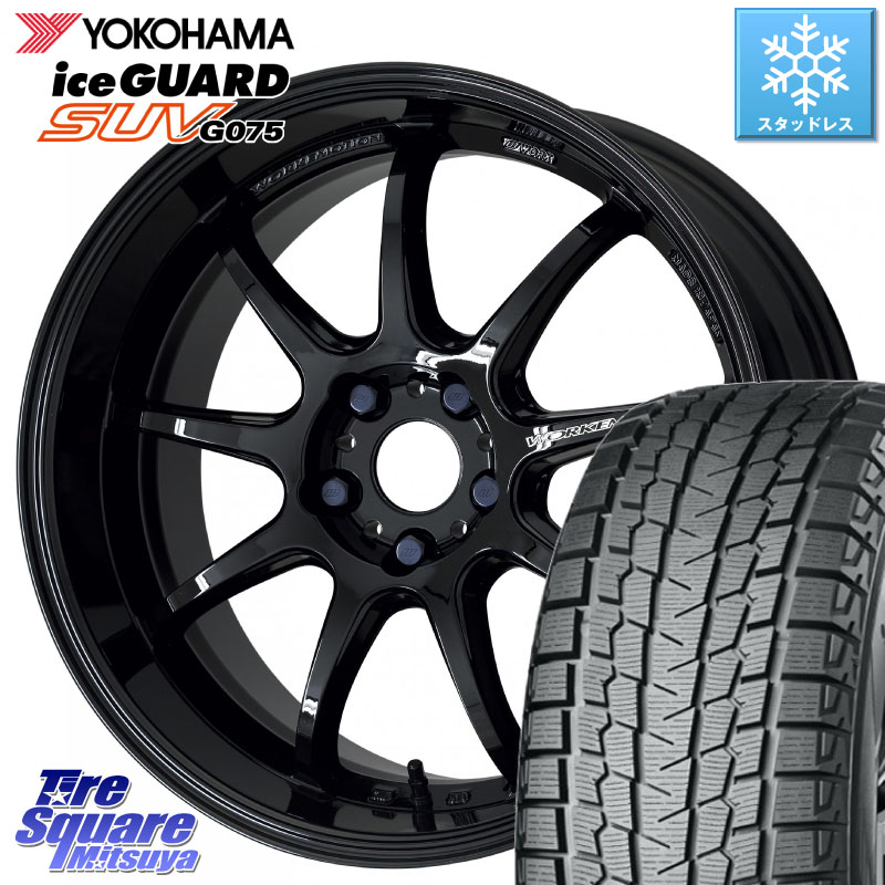 YOKOHAMA R9659 iceGUARD SUV G075 アイスガード ヨコハマ スタッドレス ミツヤ 225/55R18 WORK ワーク EMOTION エモーション D9R 18インチ 18 X 7.5J +53 5穴 100 GT系スバルXV