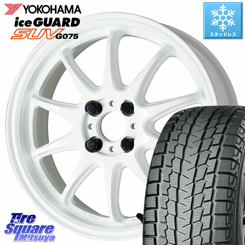 YOKOHAMA R1572 iceGUARD SUV G075 アイスガード ヨコハマ スタッドレス ミツヤ 215/70R16 WORK ワーク EMOTION エモーション ZR10 16インチ 16 X 6.5J +38 4穴 100