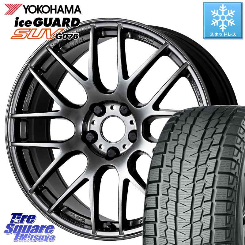 YOKOHAMA R1574 iceGUARD SUV G075 アイスガード ヨコハマ スタッドレス ミツヤ 245/65R17 WORK ワーク EMOTION エモーション M8R GTK 17インチ 17 X 8.0J +32 5穴 114.3