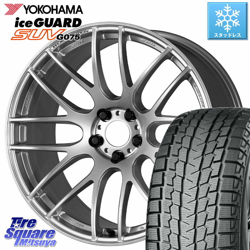 YOKOHAMA R8046 iceGUARD SUV G075 アイスガード ヨコハマ スタッドレス ミツヤ 235/50R20 WORK ワーク EMOTION エモーション M8R 20インチ 20 X 8.5J +38 5穴 114.3
