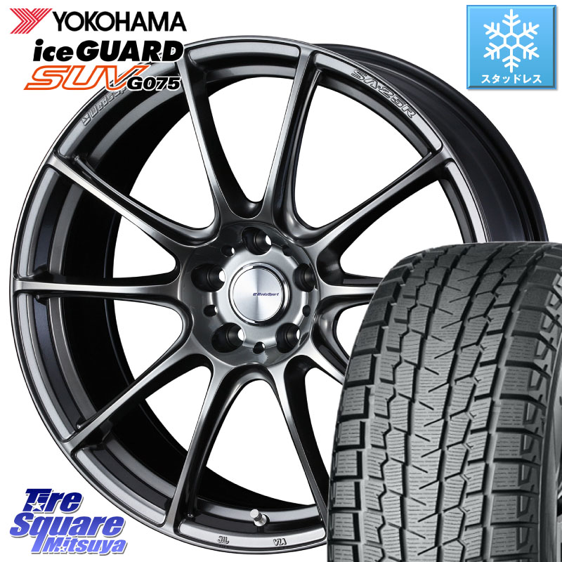 YOKOHAMA R8923 iceGUARD SUV G075 アイスガード ヨコハマ スタッドレス ミツヤ 235/55R19 WEDS SA-25R PSB ウェッズ スポーツ ホイール 19インチ 19 X 8.5J +45 5穴 114.3 T33エクストレイル CX-60