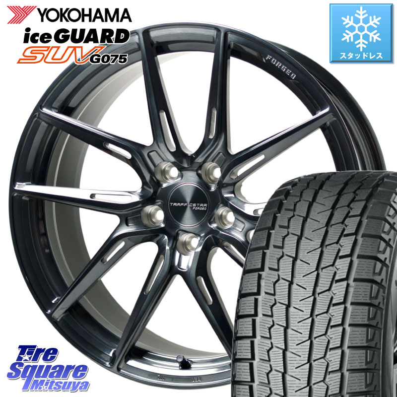 YOKOHAMA R2382 iceGUARD SUV G075 アイスガード ヨコハマ スタッドレス ミツヤ 255/50R19HotStuff TSF-02 BRSC トラフィックスターフォージド 19インチ 19X8.0J 35 5穴 114.3 アウトランダーPHEV｜タイヤスクエアミツヤ