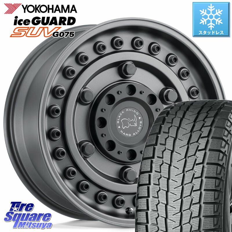 YOKOHAMA R1574 iceGUARD SUV G075 アイスガード ヨコハマ スタッドレス ミツヤ 245/65R17BLACK RHINO ARMORY GUNBLACK ブラックライノ アーモリー 17インチ ブラックライノ 17X8.0J 30 5穴 114.3 RAV4 50系 カスタム デリカD:5 D5 カスタムサイズ|タイヤスクエアミツヤ