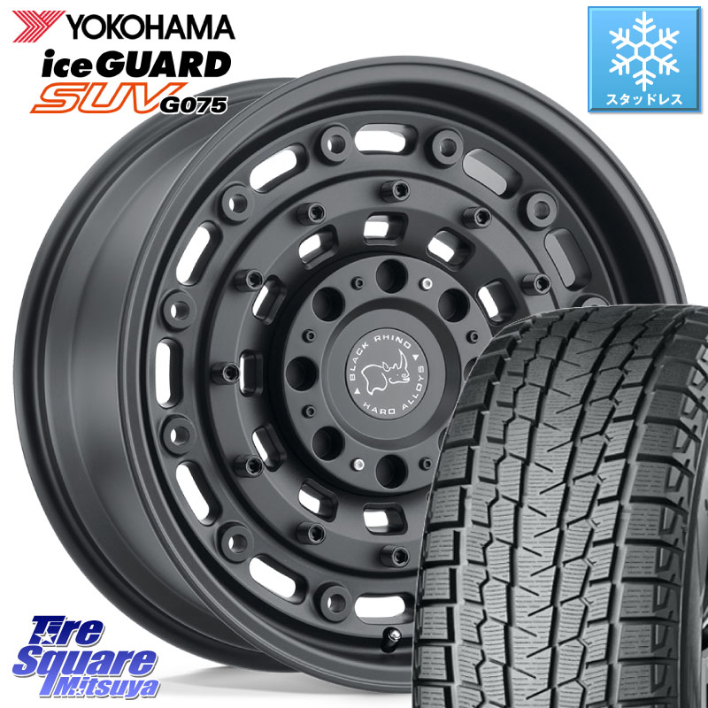 YOKOHAMA R1575 iceGUARD SUV G075 アイスガード ヨコハマ スタッドレス ミツヤ 235/55R18 BLACK RHINO ARSENAL TEXTUREDBLACK ブラックライノ アーセナル 18インチ ブラックライノ 18 X 8.0J +30 5穴 114.3
