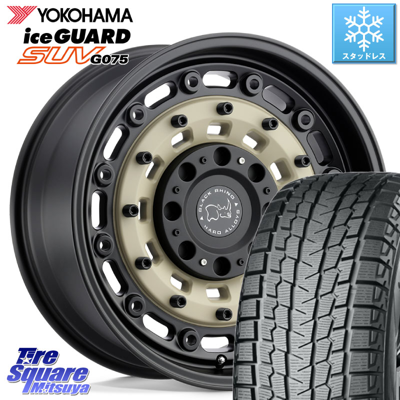 YOKOHAMA R9659 iceGUARD SUV G075 アイスガード ヨコハマ スタッドレス ミツヤ 225/55R18BLACK RHINO ARSENAL SANDBLACK ブラックライノ アーセナル 18インチ ブラックライノ 18X8.0J 30 5穴 114.3 デリカD:5(26+)｜タイヤスクエアミツヤ