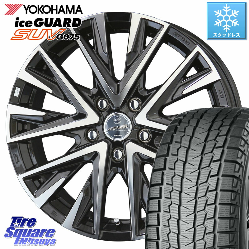 YOKOHAMA E5575 iceGUARD SUV G075 アイスガード ヨコハマ スタッドレス ミツヤ 215/65R16 109*107 KYOHO スマック レジーナ SMACK LEGINA ホイール 16 X 6.5J +38 5穴 114.3