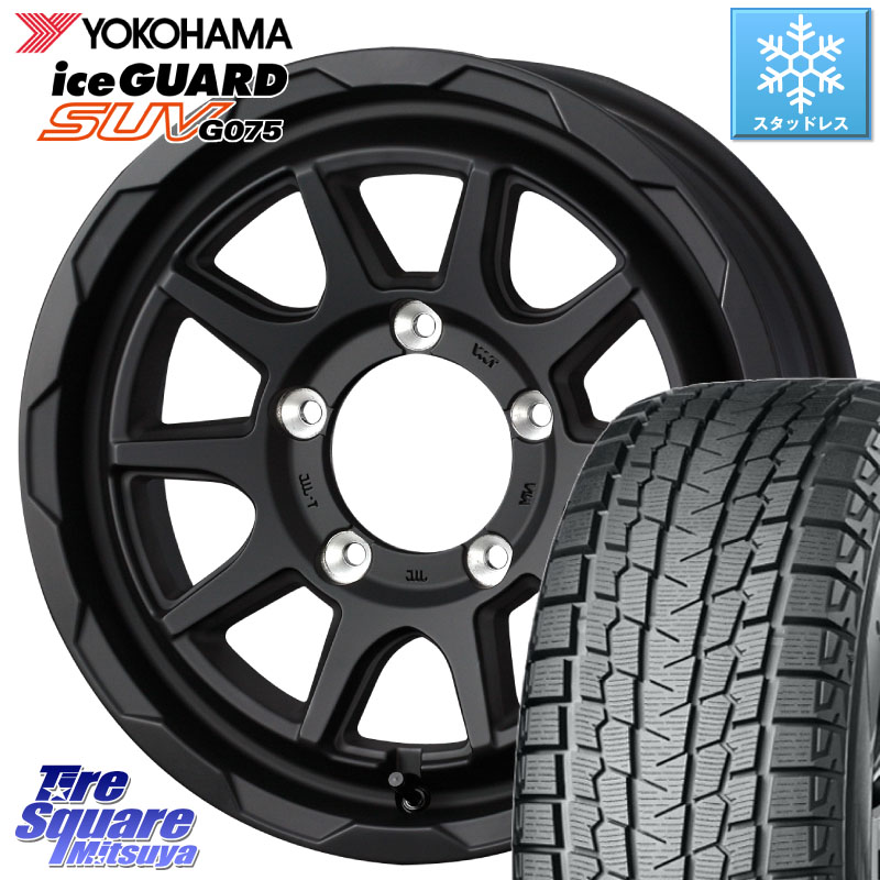 YOKOHAMA R1572 iceGUARD SUV G075 アイスガード ヨコハマ スタッドレス ミツヤ 215/70R16WEDS マッドヴァンス06 MUD VANCE 06 インセット-5 ウエッズ 16インチ 16X6.0J 0 5穴 139.7 ジムニー専用(要オーバーフェンダー等) ジムニ−シエラ/ノマド(カスタム) AZオフロー|タイヤスクエアミツヤ