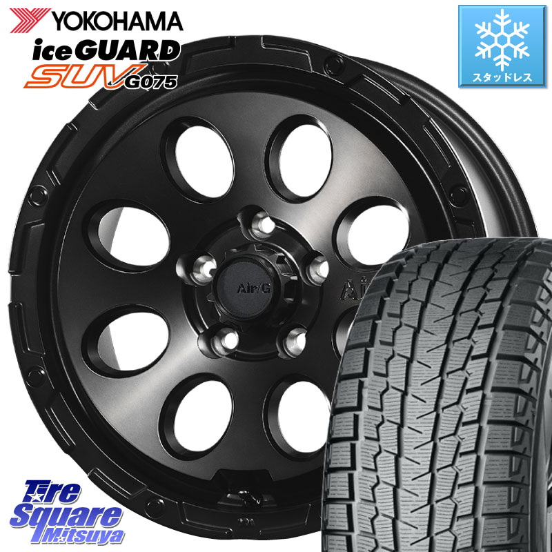 YOKOHAMA R1588 iceGUARD SUV G075 アイスガード ヨコハマ スタッドレス ミツヤ 225/70R164X4エンジニアリング Air G Massive エアーGマッシブ ホイール 16インチ 16X7.0J 35 5穴 114.3 デリカD:5 デリカD:5(26+) RAV4 50系 エクリプスクロス|タイヤスクエアミツヤ