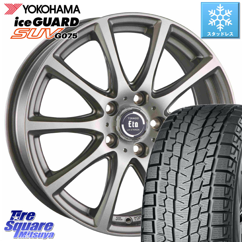 YOKOHAMA R1574 iceGUARD SUV G075 アイスガード ヨコハマ スタッドレス ミツヤ 245/65R17 阿部商会 ティラード イータ 17 X 7.0J +38 5穴 114.3