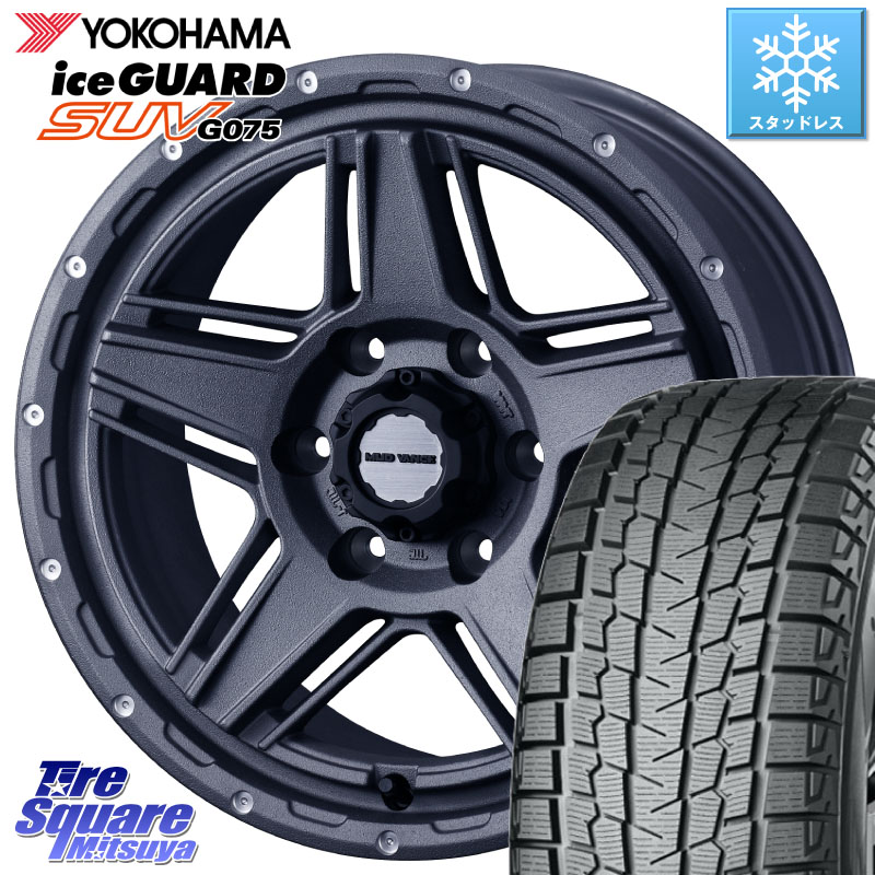 YOKOHAMA E4571 iceGUARD SUV G075 アイスガード ヨコハマ スタッドレス ミツヤ 107/105 195/80R15 107*105 WEDS 40543 マッドヴァンス MUD VANCE 07 15インチ 15 X 6.0J +33 6穴 139.7 200系ハイエース