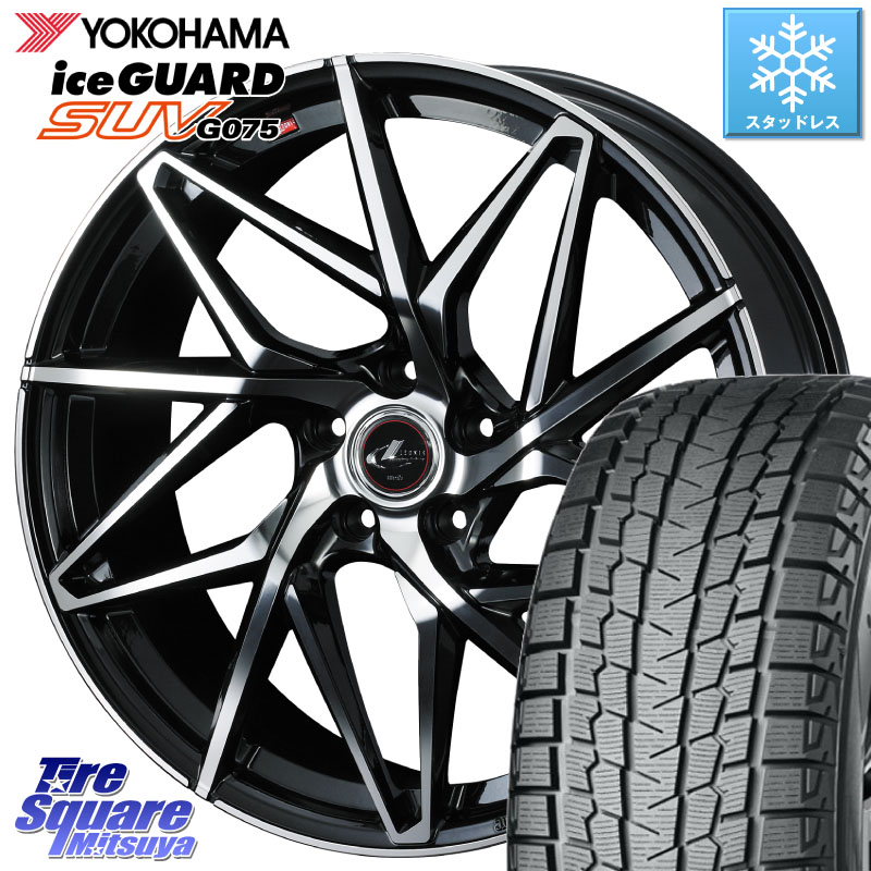 YOKOHAMA S2028 iceGUARD SUV G075 アイスガード ヨコハマ スタッドレス ミツヤ 235/60R18WEDS 40613 レオニス LEONIS IT PBMC 18インチ 18X8.0J 42 5穴 114.3 50系RAV4 60系RAV4 アリアARIYA T33エクストレイル アウトランダーPHEV トレイルシーカー RAV4 50系 ソルテ｜タイヤスクエアミツヤ