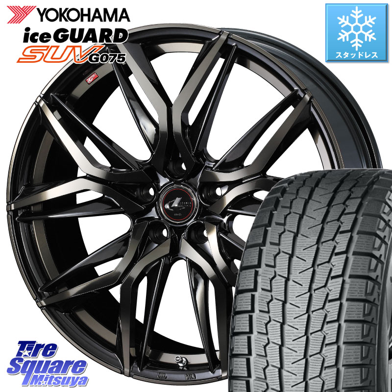 YOKOHAMA R6404 iceGUARD SUV G075 アイスガード ヨコハマ スタッドレス ミツヤ 235/50R19WEDS 40832 レオニス LEONIS LM PBMCTI 19インチ 19X7.5J 48 5穴 114.3 CX-5 CX-8 SL系フォレスター BT5レガシィアウトバック|タイヤスクエアミツヤ