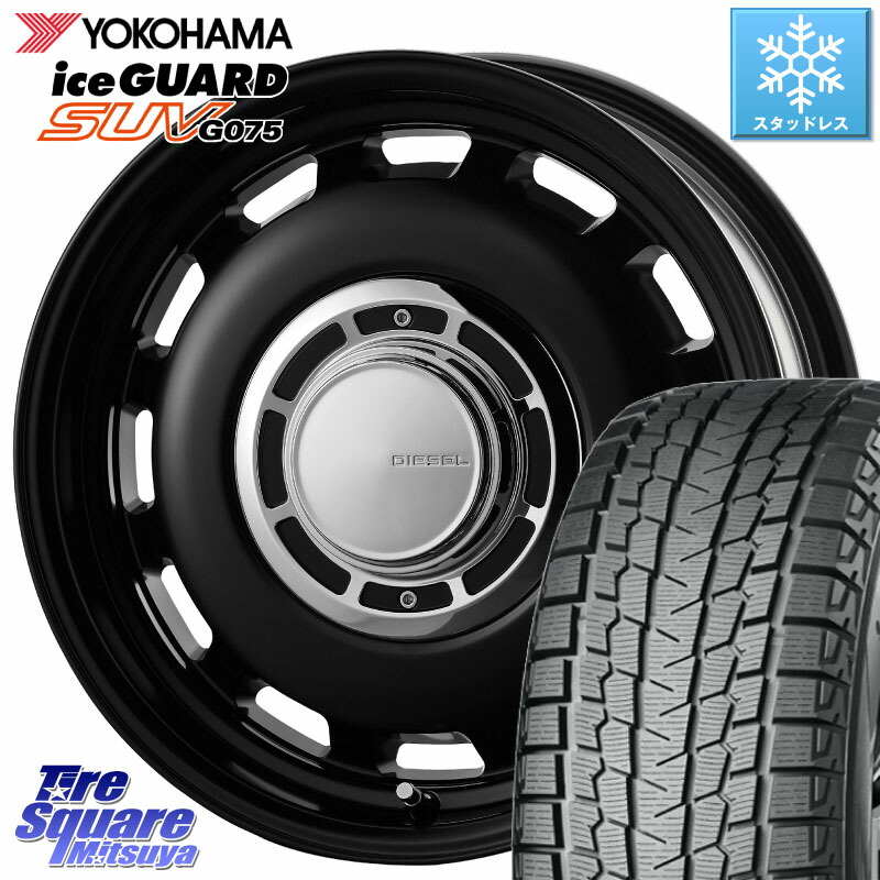 YOKOHAMA R1572 iceGUARD SUV G075 アイスガード ヨコハマ スタッドレス ミツヤ 215/70R16 コスミック クロスブラッド DIESEL インセット-5 16インチ 16 X 6.0J(JB74) +0 5穴 139.7 ジムニ－シエラ・ノマド