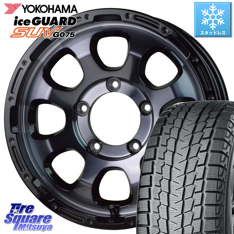 YOKOHAMA R1594 iceGUARD SUV G075 アイスガード ヨコハマ スタッドレス ミツヤ 235/70R16HotStuff マッドクロス GRACE グレイス BKC JIMNY ホイール 16インチ 16X5.5J 20 5穴 139.7 ジムニー専用(要リフトアップ/オーバーフェンダー等) AZオフロード カスタムサイズ｜タイヤスクエアミツヤ
