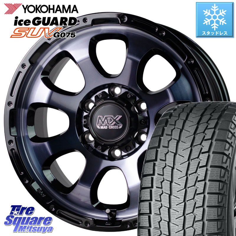 YOKOHAMA E4571 iceGUARD SUV G075 アイスガード ヨコハマ スタッドレス ミツヤ 107/105 195/80R15 107*105HotStuff マッドクロス GRACE グレイス BKC 6H ホイール 15インチ 15X6.0J 33 6穴 139.7 200系ハイエース|タイヤスクエアミツヤ