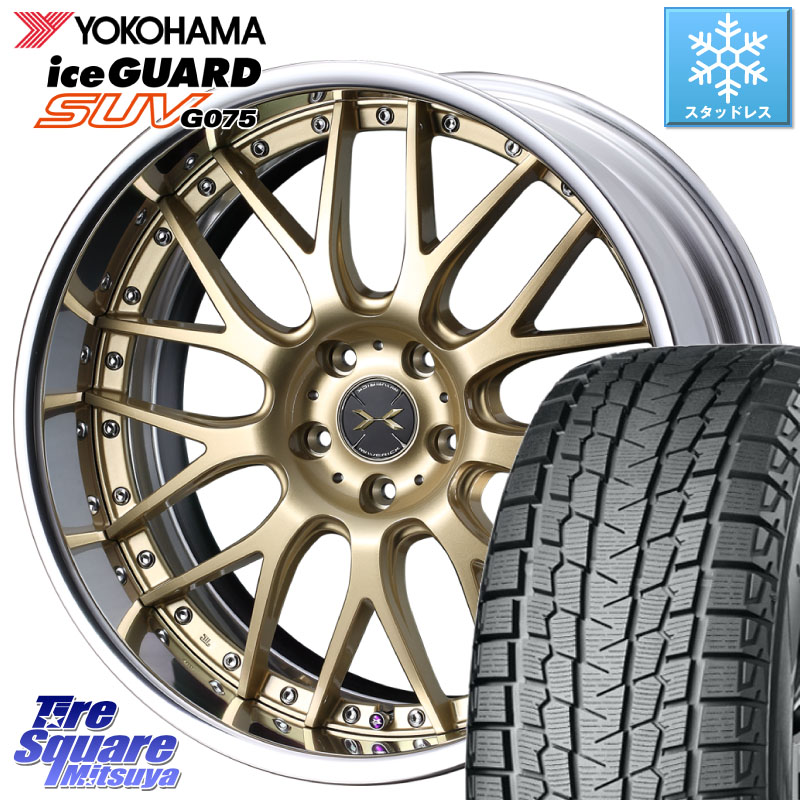 YOKOHAMA R2388 iceGUARD SUV G075 アイスガード ヨコハマ スタッドレス ミツヤ 225/55R19WEDS MAVERICK 709M S-LoDisk 19インチ 2ピース 19X7.5J 41 5穴 114.3 80系ハリアー CX-5 CX-8 BT5レガシィアウトバック NX レクサス CX-5 CX5 MAZDA|タイヤスクエアミツヤ