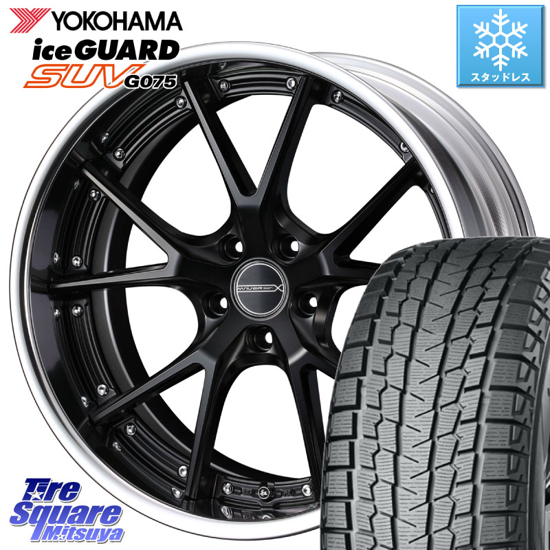 YOKOHAMA R8923 iceGUARD SUV G075 アイスガード ヨコハマ スタッドレス ミツヤ 235/55R19WEDS MAVERICK 905S S-LoDisk 19インチ 2ピース 19X8.0J 34 5穴 114.3 アウトランダーPHEV RAV4 60系 RX レクサス｜タイヤスクエアミツヤ