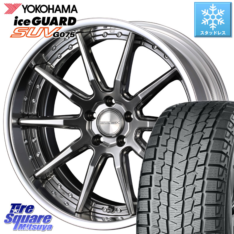 YOKOHAMA R8923 iceGUARD SUV G075 アイスガード ヨコハマ スタッドレス ミツヤ 235/55R19 WEDS MAVERICK 1410S S-LoDisk 19インチ 2ピース 19 X 8.5J +32 5穴 114.3