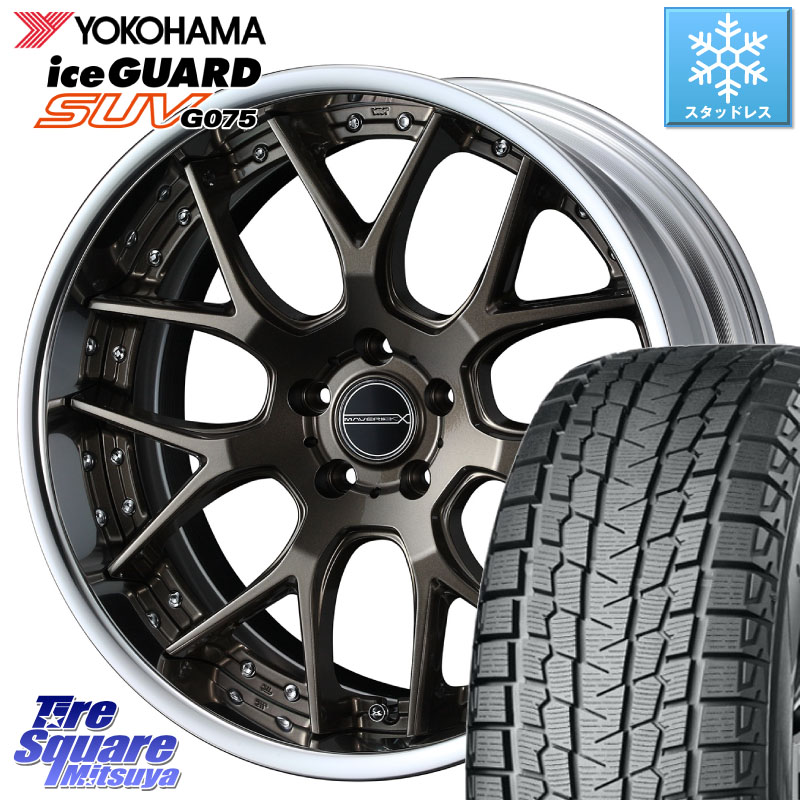 YOKOHAMA R3994 iceGUARD SUV G075 アイスガード ヨコハマ スタッドレス ミツヤ 225/60R18WEDS MAVERICK 1307M S-LoDisk 18インチ 2ピース 18X7.5J 32 5穴 114.3 80系ハリアー RAV4 50系 デリカD:5 D5 カスタムサイズ NX レクサス｜タイヤスクエアミツヤ