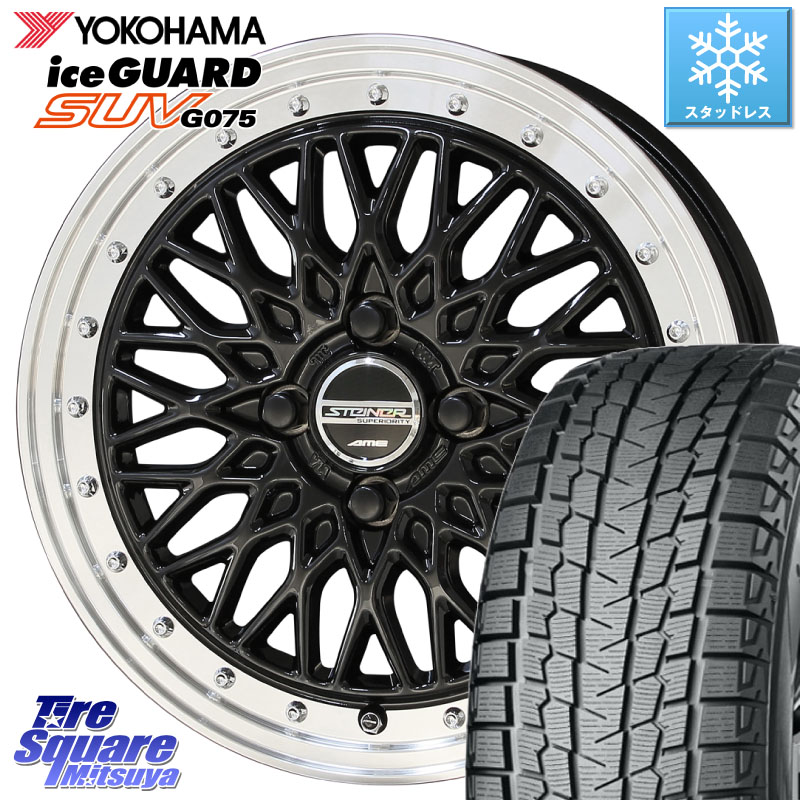 YOKOHAMA R1572 iceGUARD SUV G075 アイスガード ヨコハマ スタッドレス ミツヤ 215/70R16KYOHO 【欠品次回8月末】シュタイナー FTX BK 16インチ 16X6.0J 40 4穴 100 ロッキー ガソリン車 4穴 ライズ ガソリン車 4穴|タイヤスクエアミツヤ