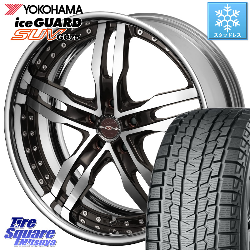 YOKOHAMA R2386 iceGUARD SUV G075 アイスガード ヨコハマ スタッドレス ミツヤ 235/55R20KYOHO SHALLEN XF-55 LowType Disk20インチ 2ピース 20X8.0J 30 5穴 114.3 RX レクサス|タイヤスクエアミツヤ