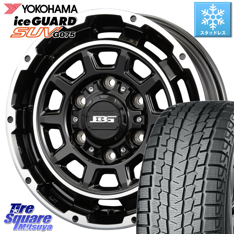 YOKOHAMA E4571 iceGUARD SUV G075 アイスガード ヨコハマ スタッドレス ミツヤ 107/105 195/80R15 107*105KOSEI ボトムガルシア ディグレ ホイール 15X6.0J 33 6穴 139.7 200系ハイエース｜タイヤスクエアミツヤ