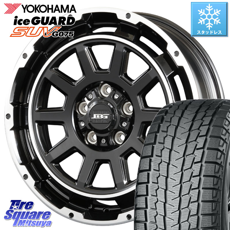 YOKOHAMA R9654 iceGUARD SUV G075 アイスガード ヨコハマ スタッドレス ミツヤ 225/65R17 KOSEI ボトムガルシア ディグレ ホイール 17 X 7.0J +40 5穴 114.3 50系RAV4 80系ハリアー T32エクストレイル CX-5 CX-8 BT5レガシィアウトバック