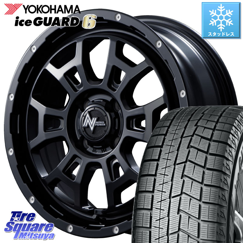 YOKOHAMA R2810 iceGUARD6 ig60 アイスガード ヨコハマ スタッドレス ミツヤ 205/50R16MANARAY NITRO POWER ナイトロパワー H6 SLUG スラッグ 16インチ 16X6.0J 40 4穴 100 ロードスターRF アクア|タイヤスクエアミツヤ